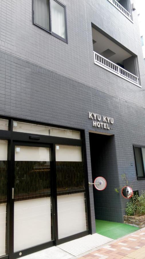 Kyu Kyu Hotel Tokyo Luaran gambar